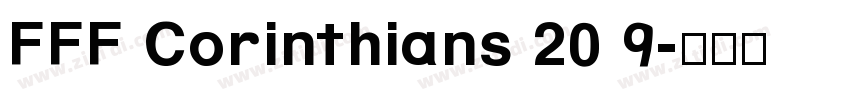 FFF Corinthians 2019字体转换